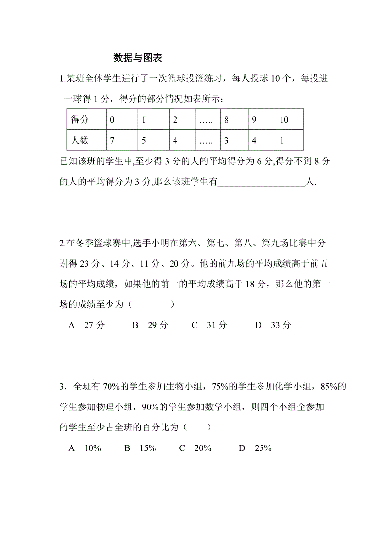 苍耳有什么功效作用？可以用来泡酒吗？-鸭脖官网