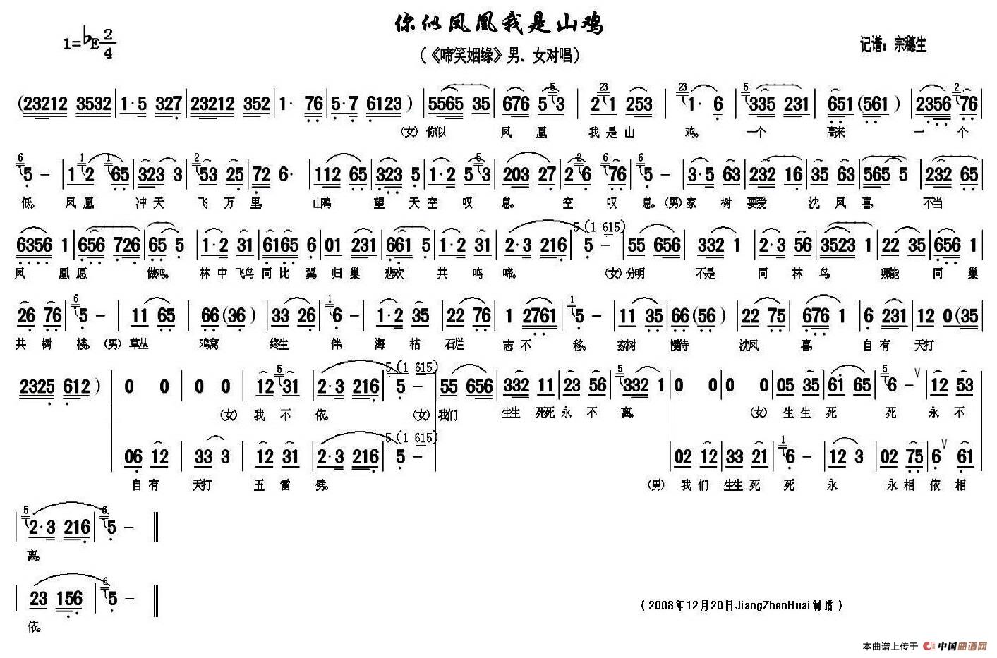 鸭脖官网登录