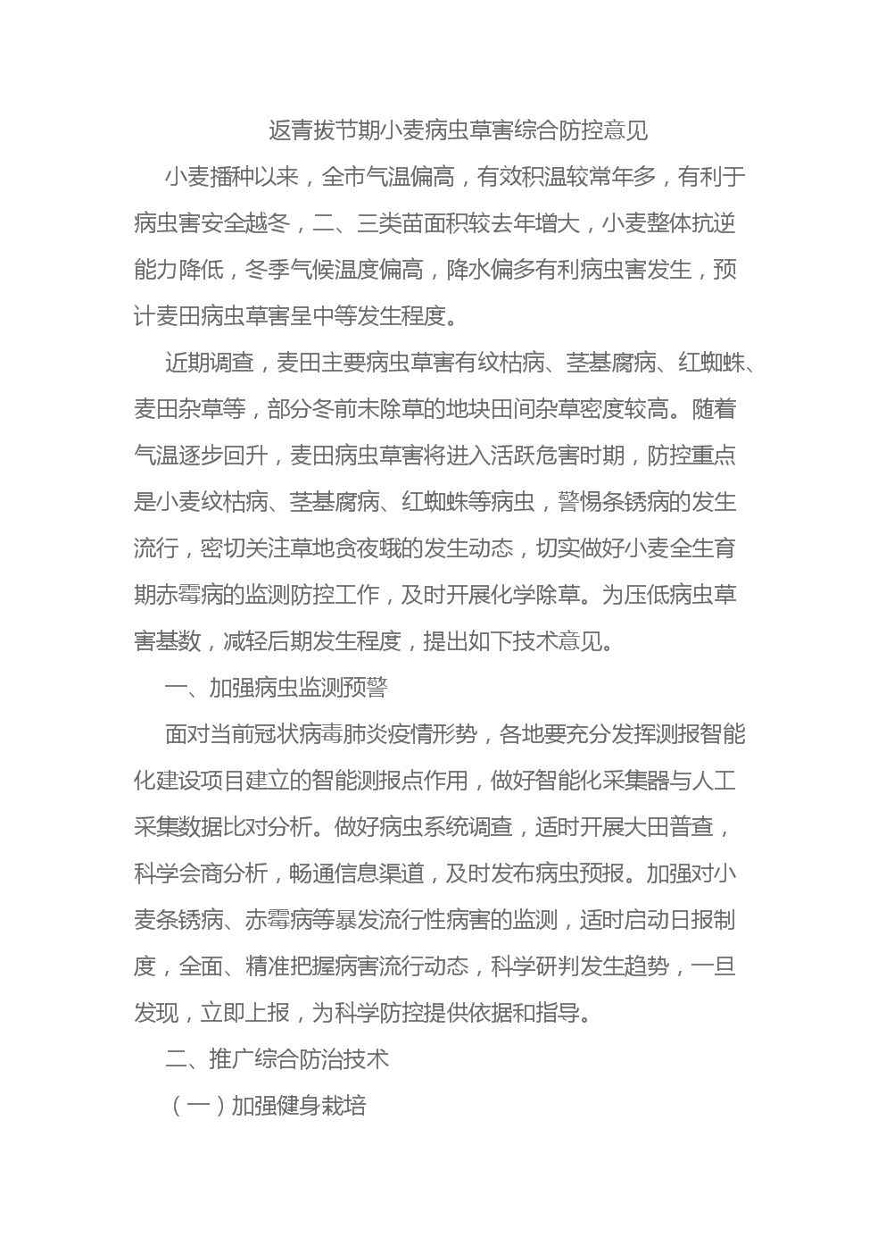 鸭脖官网登录