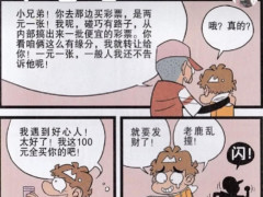 鸭脖官网