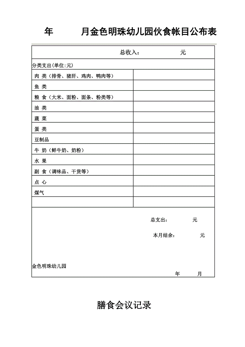 月经期超过8天需检查“鸭脖官网”