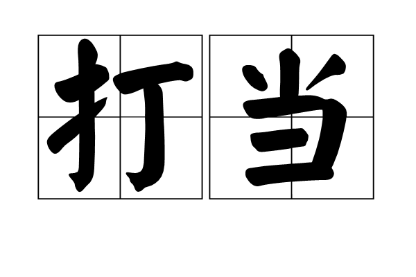 【鸭脖官网】BDP设计的山西广播电视中心2014年建成