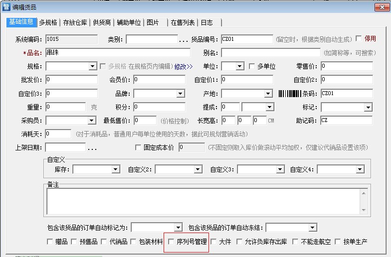 鸭脖官网登录