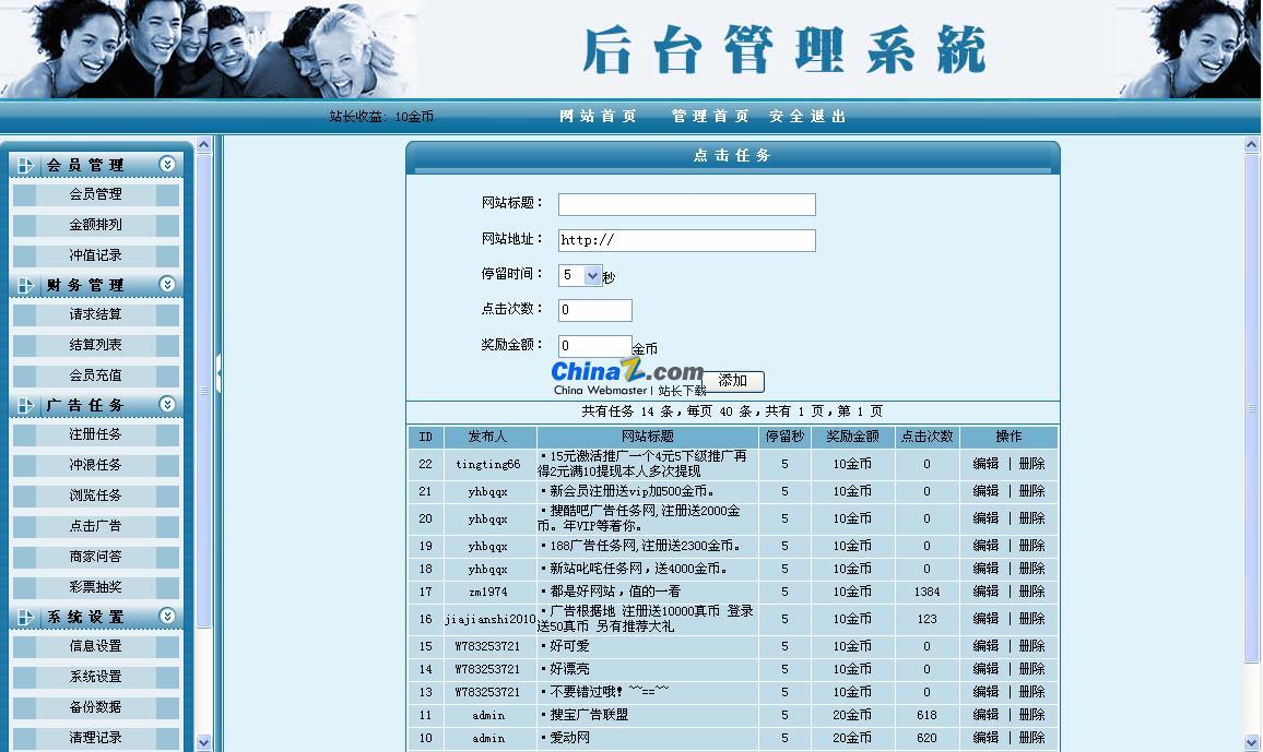 鸭脖官网登录