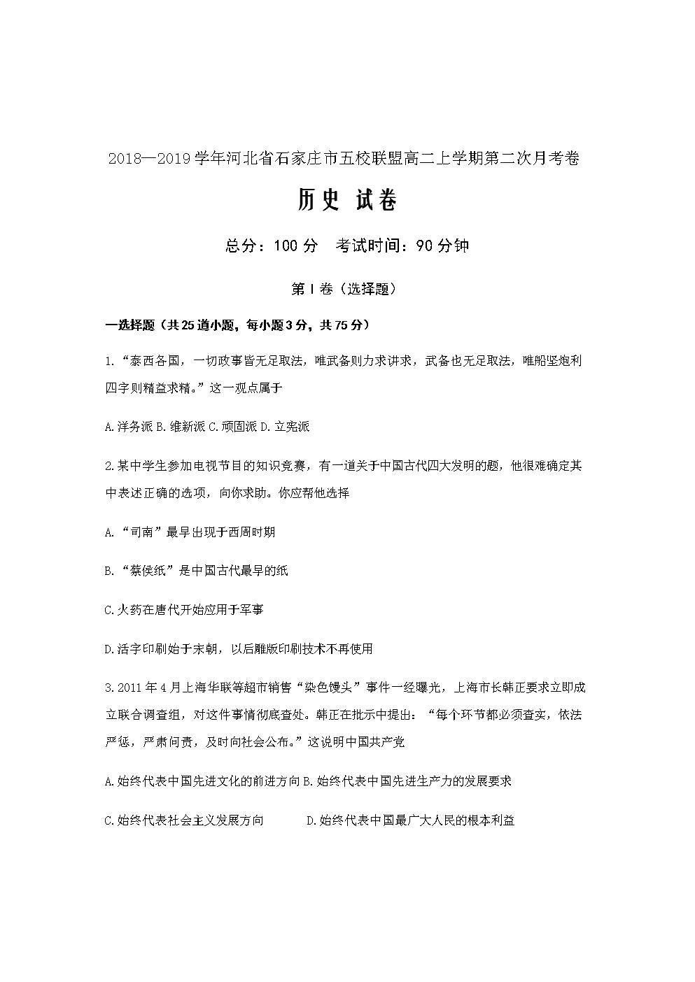 警惕人乳头瘤病毒 或是子宫内膜癌的“杀手”|鸭脖官网登录