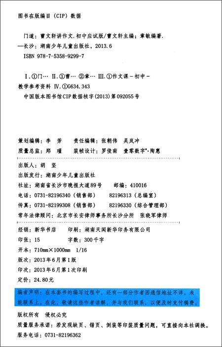 多变的火狐，又准备升级logo了“鸭脖官网”