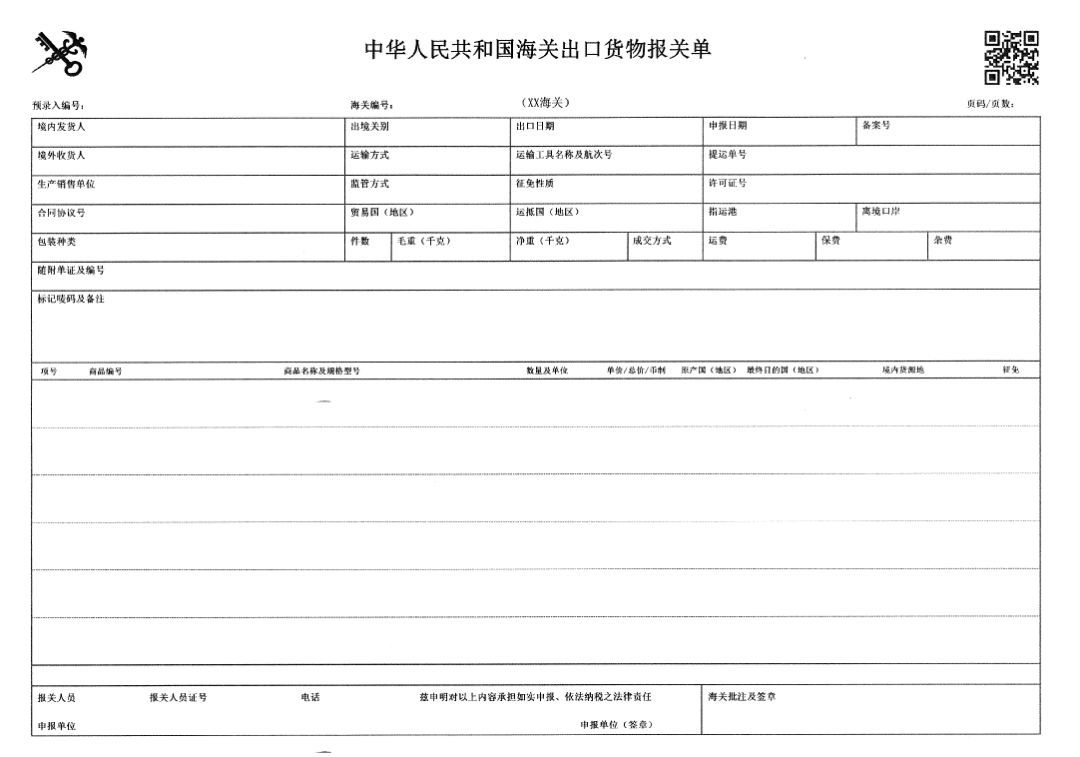 鸭脖官网